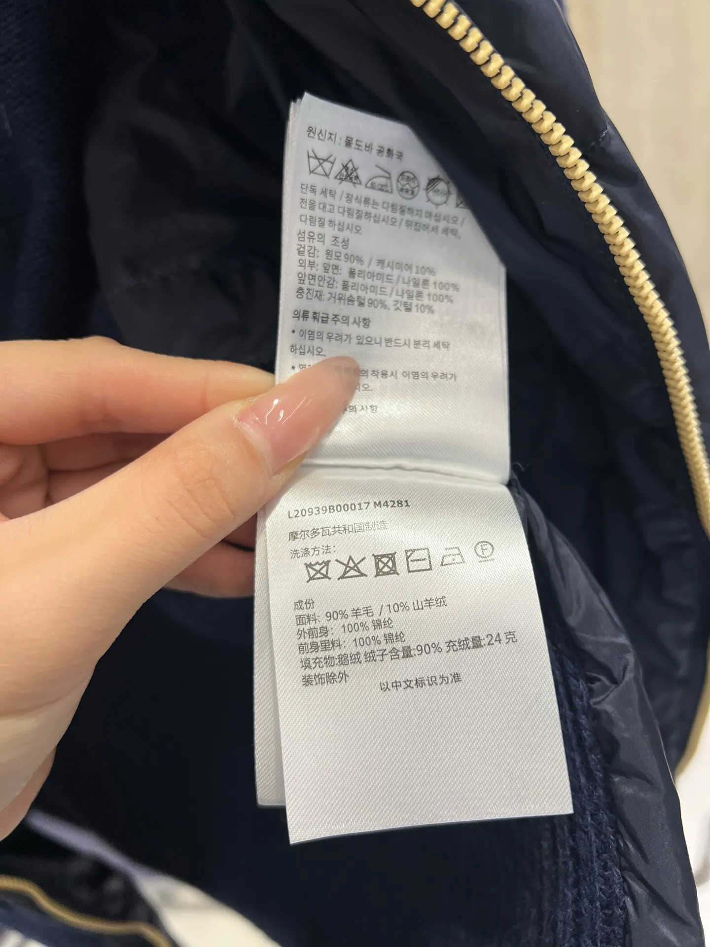 Moncler ， 。 、 、 ， 。 ：Y 6001 ：Navy Blue ，Khaki Size：SML